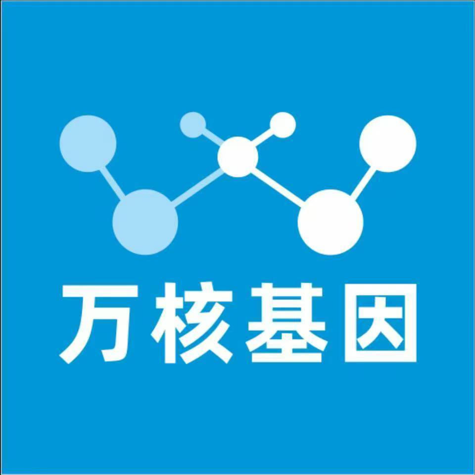 德州禹城万核亲子鉴定机构咨询